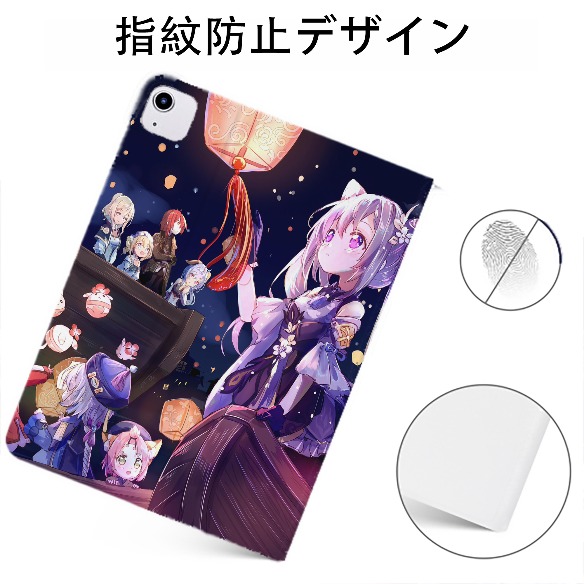 げんし神 genshin IPadケース ペンホルダー付き ブックスタイルデザイン